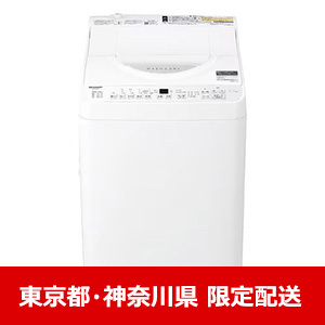 【東京都・神奈川県配送限定】シャープ ESTX6J 縦型洗濯乾燥機 洗濯:6.5kg ヒーター乾燥:3.5kg ホワイト系 ★在庫一掃品★