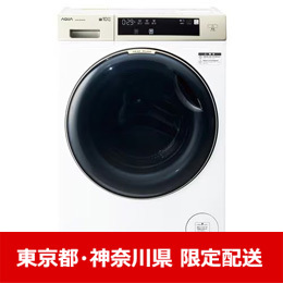【東京都・神奈川県配送限定】アクア ドラム式洗濯乾燥機 洗濯10.0kg 乾燥5.0kg 幅59.5cm AQW-DM10R-L(W) ホワイト系 ヒートポンプ ★在庫一掃品★