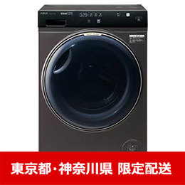 【東京都・神奈川県配送限定】AQUA AQW-DX12R(LK) ドラム式洗濯乾燥機 左開き 洗濯12kg／乾燥6kg シルキーブラック ★在庫一掃品★