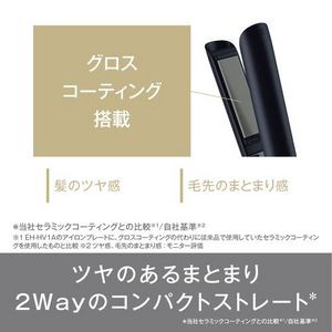 パナソニック EH-HV1A-W コンパクトストレートアイロン ホワイト★在庫一掃品★