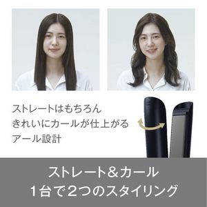 パナソニック EH-HV1A-W コンパクトストレートアイロン ホワイト★在庫一掃品★