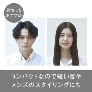 パナソニック EH-HV1A-W コンパクトストレートアイロン ホワイト★在庫一掃品★