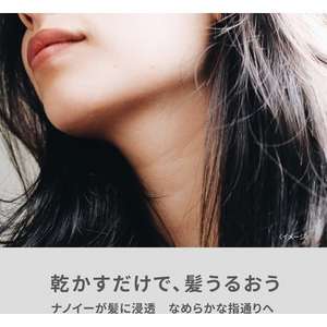 パナソニック EH-NA2K-W ヘアードライヤー ナノケア ホワイト EHNA2KW★在庫一掃品★