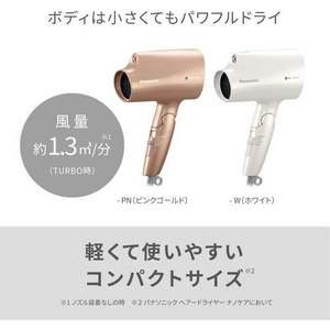 パナソニック EH-NA2K-W ヘアードライヤー ナノケア ホワイト EHNA2KW★在庫一掃品★