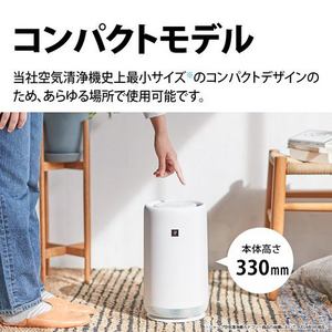 シャープ FU-TC01 空気清浄機 プラズマクラスター7000搭載 ホワイト★在庫一掃品★
