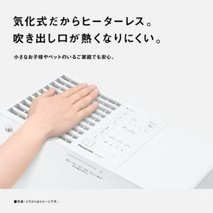 パナソニック FE-KX07C-W ヒーターレス気化式加湿機(中小容量タイプ) プレハブ洋室19畳 木造和室12畳 ミスティホワイト★在庫一掃品★