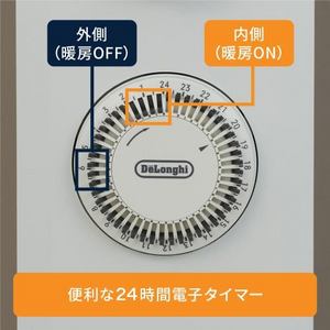 デロンギ RHJ21F0812-WH オイルヒーター ヴェルティカルド 1200W カモミールホワイト(ピュアホワイト+グレージュ)★在庫一掃品★