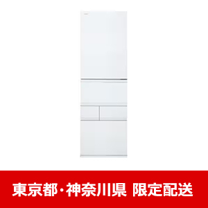 【東京都・神奈川県配送限定】東芝 GR-Y450GT(TW) 5ドア冷凍冷蔵庫 (452L・右開き) フロストホワイト★在庫一掃品★