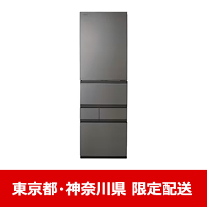 【東京都・神奈川県配送限定】東芝 GR-Y500GT(TH) 5ドア冷凍冷蔵庫 (501L・右開き) フロストグレージュ★在庫一掃品★