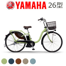 ［YAMAHA］ヤマハ PAS With 26型（2026年モデル）