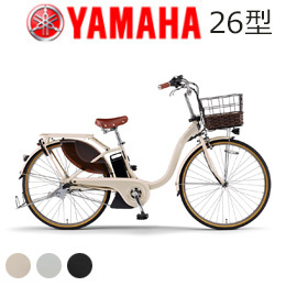 ［YAMAHA］ヤマハ PAS With DX 26型（2026年モデル）