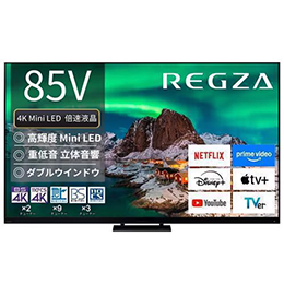 REGZA 液晶テレビ 85インチ タイムシフトマシン4K ブラック 85Z970R