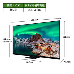 REGZA 液晶テレビ 85インチ タイムシフトマシン4K ブラック 85Z970R