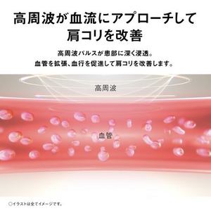 パナソニック EW-RA560-K 高周波治療器 コリコランワイド3D（肩専用） ブラック EWRA560K