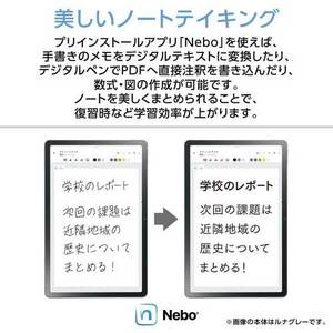 NEC PC-T1175LAC 11型 Android タブレット WQXGA液晶 サンドローズ