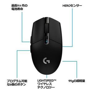 マウス ロジクール ゲーミング 無線 ワイヤレス G304 2.4GHzワイヤレス 光学式ゲーミング マウス Logicool G304 LIGHTSPEED Wireless Gaming Mouse
