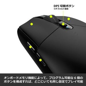 マウス ロジクール ゲーミング 無線 ワイヤレス G304 2.4GHzワイヤレス 光学式ゲーミング マウス Logicool G304 LIGHTSPEED Wireless Gaming Mouse