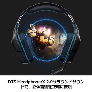 ロジクール G431 7.1 サラウンドゲーミングヘッドセット