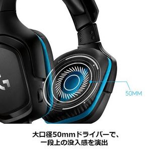 ロジクール G431 7.1 サラウンドゲーミングヘッドセット