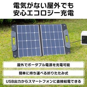 JVCケンウッド BH-SV68 Victor ポータブル電源