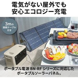 Victor BH-SV180 ポータブルソーラーパネル 180W