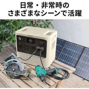 Victor BH-SV180 ポータブルソーラーパネル 180W