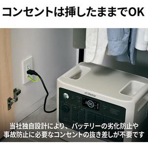 JVCケンウッド BN-RF800 ポータブル電源 Victor 806Wh BNRF800