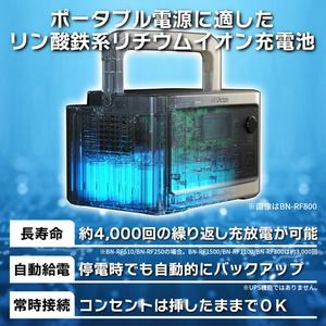 JVCケンウッド BN-RF510 Victor 512Wh ポータブル電源