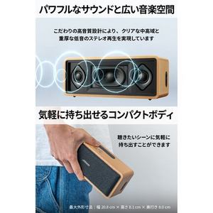 JVCケンウッド SP-WS02BT ポータブルワイヤレススピーカー Victor SPWS02BT