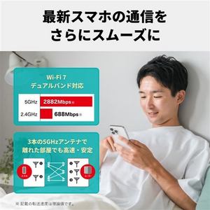 BUFFALO WSR3600BE4PWH デュアルバンドWi-Fiルーター Wi-Fi 7(11be)対応 ホワイト