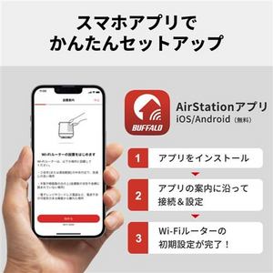 BUFFALO WSR3600BE4PWH デュアルバンドWi-Fiルーター Wi-Fi 7(11be)対応 ホワイト