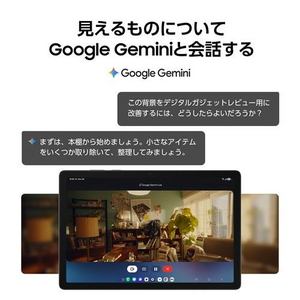 Samsung SM-X230NZAAXJP Galaxy Tab A11+ 128GB 11インチ液晶搭載 90Hz対応 Gray