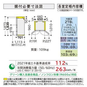 【東京都・神奈川県配送限定】日立 冷蔵庫 540L 観音開き 6ドア 幅65cm ひろin冷凍プラス まるごとチルド コンシェルジュアプリ対応 R-HWC54X N ゴールド系★在庫一掃品★