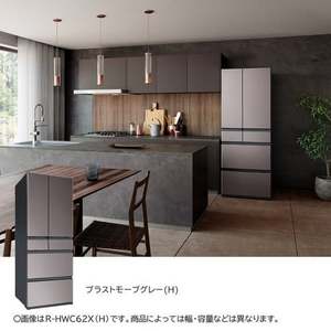 【東京都・神奈川県配送限定】日立 冷蔵庫 540L 観音開き 6ドア 幅65cm ひろin冷凍プラス まるごとチルド コンシェルジュアプリ対応 R-HWC54X H グレー系★在庫一掃品★