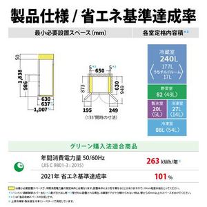 【無料長期保証1+3年付き】シャープ 冷蔵庫 457L 観音開き 6ドア 幅65cm メタルドア 大容量冷凍室 プラズマクラスター SJ-MF46P-H ブラック系