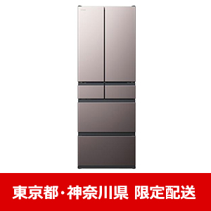【東京都・神奈川県配送限定】日立 冷蔵庫 540L 観音開き 6ドア 幅65cm ひろin冷凍プラス まるごとチルド コンシェルジュアプリ対応 R-HWC54X H グレー系★在庫一掃品★