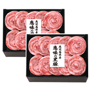 お歳暮在庫一掃！[プリマハム] 鹿児島県産「恵味の黒豚」ロールステーキ 10個入×2箱セット KB-50N