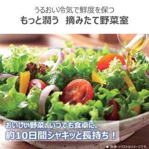 東芝 冷蔵庫 465L 左開き 5ドア 60cm 摘みたて野菜室 ミストチャージ 速鮮チルド GR-Y470GSKL(EW) ホワイト系