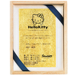 ハローキティ 純金小判 10g