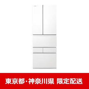 【東京都・神奈川県配送限定】東芝 GR-Y600XFS(TW) 6ドア冷凍冷蔵庫 (595L・フレンチドア) フロストホワイト★在庫一掃品★