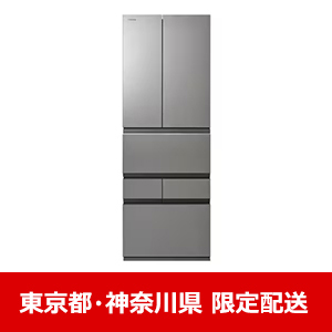 【東京都・神奈川県配送限定】東芝 GR-Y510FZ(ZH) 6ドア冷凍冷蔵庫 (508L・フレンチドア) アッシュグレージュ★在庫一掃品★