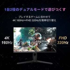 REGZA RM-G277R 27V型 4K液晶モニター Fast IPSパネル採用 160Hz 1ms(GTG) Adaptive Sync対応 VESA DisplayHDR 400 ブラック