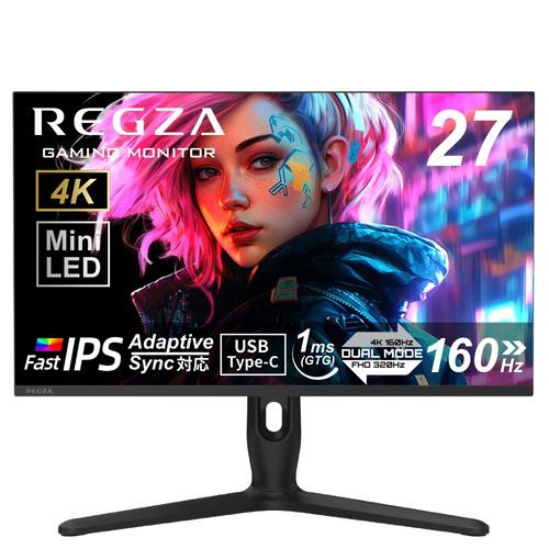 REGZA RM-G278R 27V型 4K 量子ドット液晶モニター Fast IPSパネル採用 160Hz 1ms(GTG) AdaptiveSync対応 VESA DisplayHDR 400 ブラック
