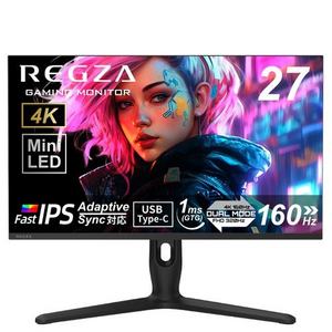 REGZA RM-G278R 27V型 4K 量子ドット液晶モニター Fast IPSパネル採用 160Hz 1ms(GTG) AdaptiveSync対応 VESA DisplayHDR 400 ブラック