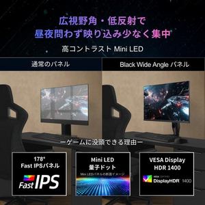 REGZA RM-G278R 27V型 4K 量子ドット液晶モニター Fast IPSパネル採用 160Hz 1ms(GTG) AdaptiveSync対応 VESA DisplayHDR 400 ブラック