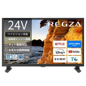 REGZA 24V35S 24V型ハイビジョン液晶テレビ 地上デジ BS・110度CSデジタルチューナー内蔵 レグザエンジンHR搭載 ネット動画ビューティ