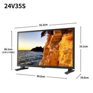 REGZA 24V35S 24V型ハイビジョン液晶テレビ 地上デジ BS・110度CSデジタルチューナー内蔵 レグザエンジンHR搭載 ネット動画ビューティ