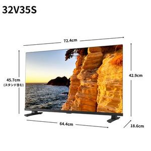 REGZA 32V35S 32V型ハイビジョン液晶テレビ 地上デジ BS・110度CSデジタルチューナー内蔵 レグザエンジンHR搭載 ネット動画ビューティ