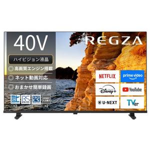 REGZA 40V35S 40V型ハイビジョン液晶テレビ 地上デジ BS・110度CSデジタルチューナー内蔵 レグザエンジンHR搭載 ネット動画ビューティ採用
