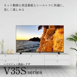 REGZA 40V35S 40V型ハイビジョン液晶テレビ 地上デジ BS・110度CSデジタルチューナー内蔵 レグザエンジンHR搭載 ネット動画ビューティ採用